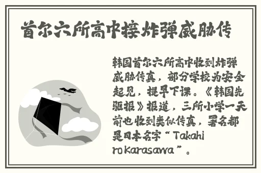 日本linodeiphone69