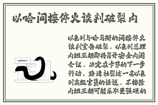 热心朝阳群众51cgfun开火车