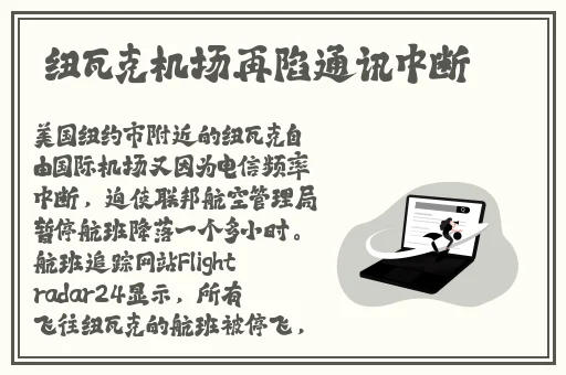 丰裕纵横杨玉环2588