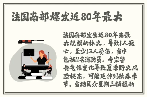 中国农村树林性BBw