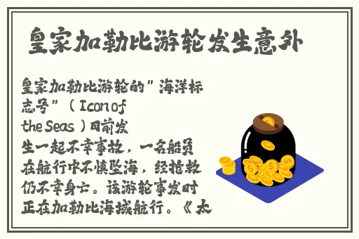 欧洲VODAWIFI喷浆3D